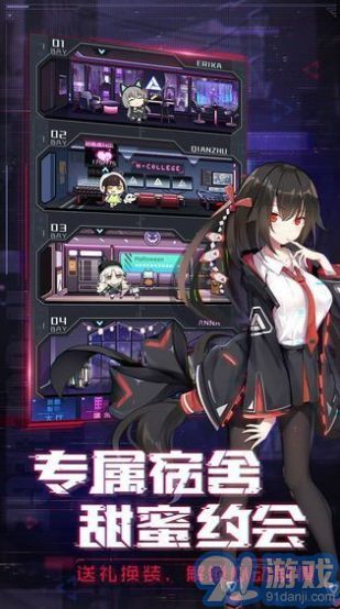 阿爾特斯超越時(shí)空安卓版1