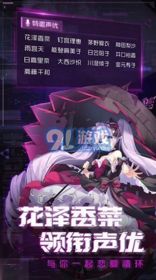 阿爾特斯超越時(shí)空安卓版2