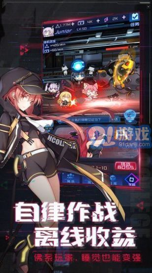 阿爾特斯超越時(shí)空安卓版3