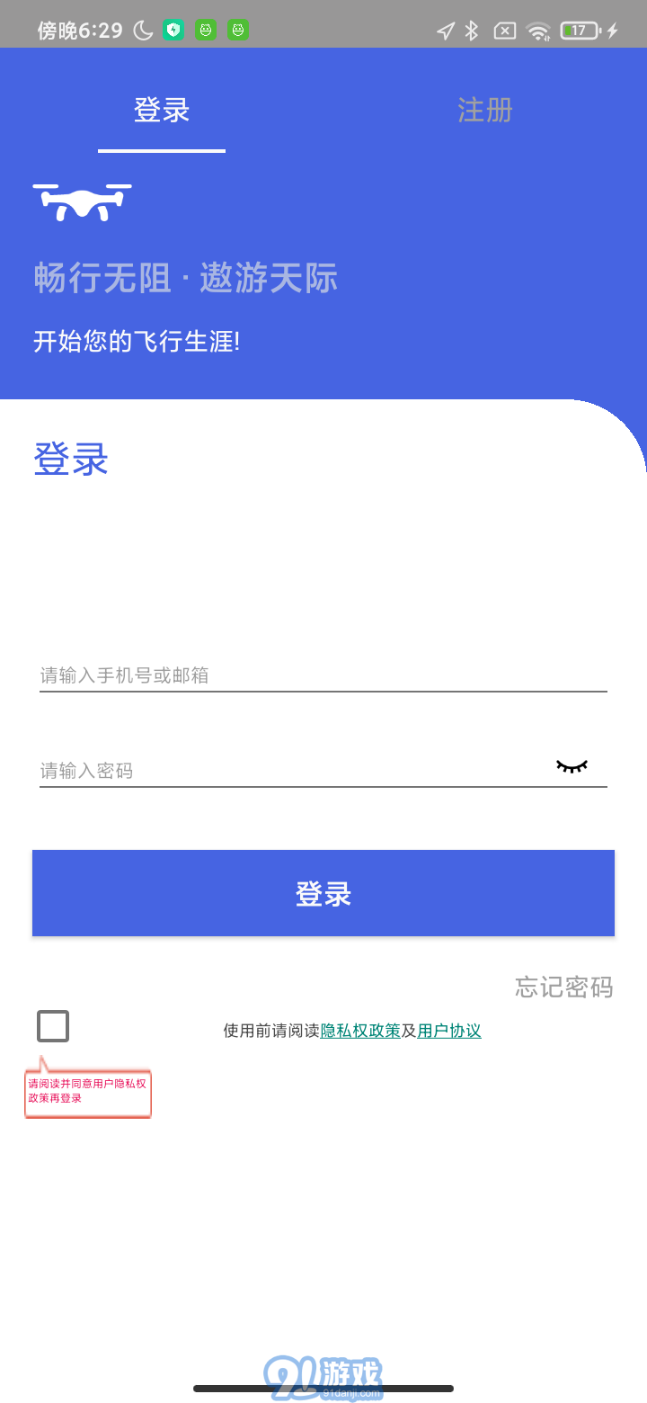 Cfly GO1