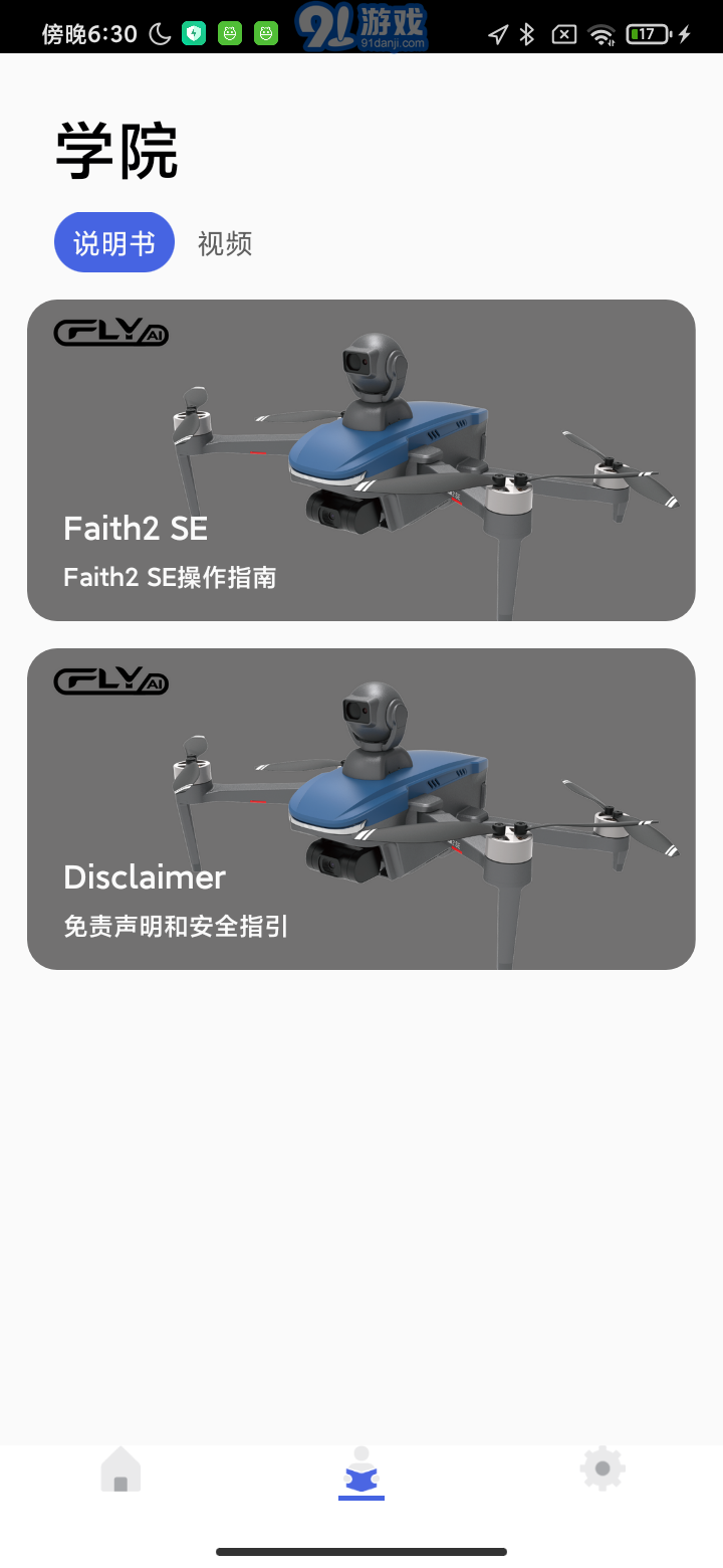 Cfly GO3