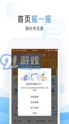 陜西移動(dòng)網(wǎng)上營(yíng)業(yè)廳官網(wǎng)4