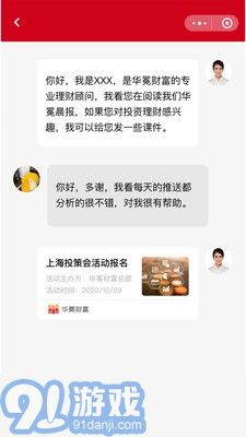 陽光助手2