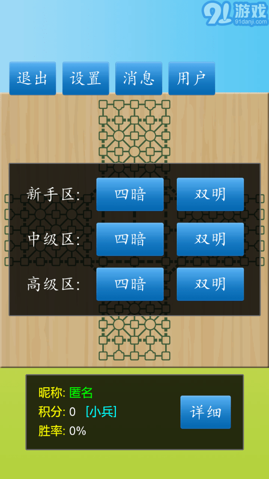 cnvcs軍棋1