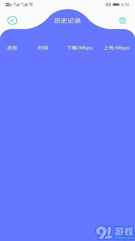 愛思網(wǎng)絡(luò)測(cè)速4