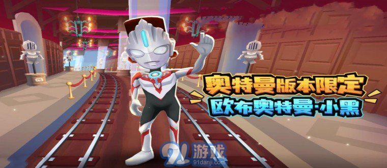 小孩玩奥特曼手游游戏好吗,小孩玩奥特曼手游游戏好吗知乎