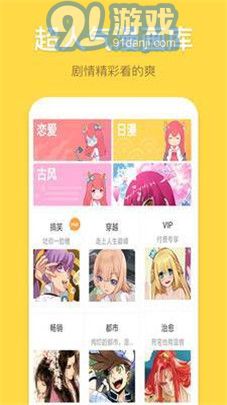 愛(ài)漫網(wǎng)1