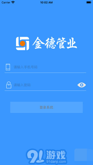 愛(ài)家金德1
