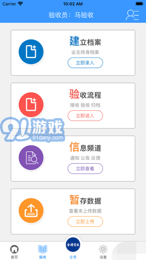 愛(ài)家金德2