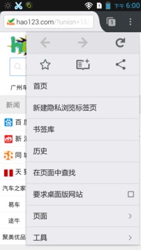 1024瀏覽器2