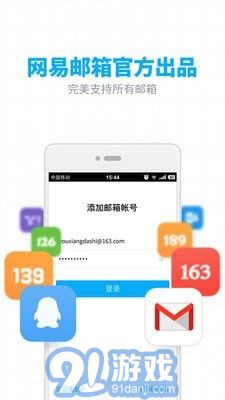 126郵箱1