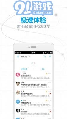 126郵箱2