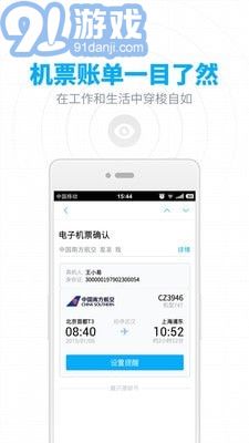 126郵箱3