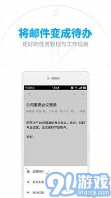 126郵箱4