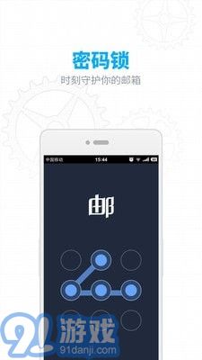 126郵箱5