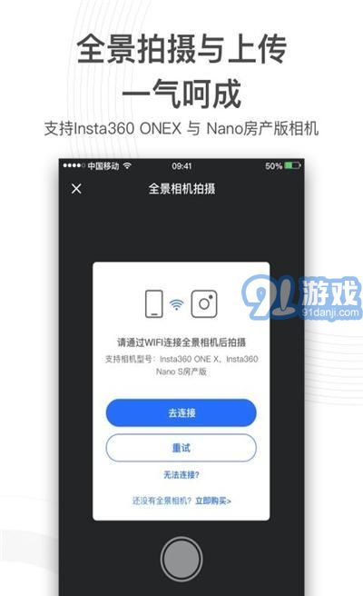 720云圖全景1