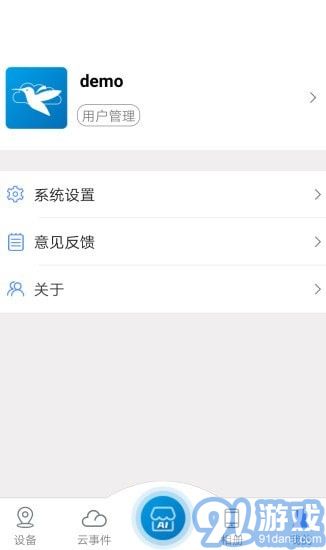 BCloud3654