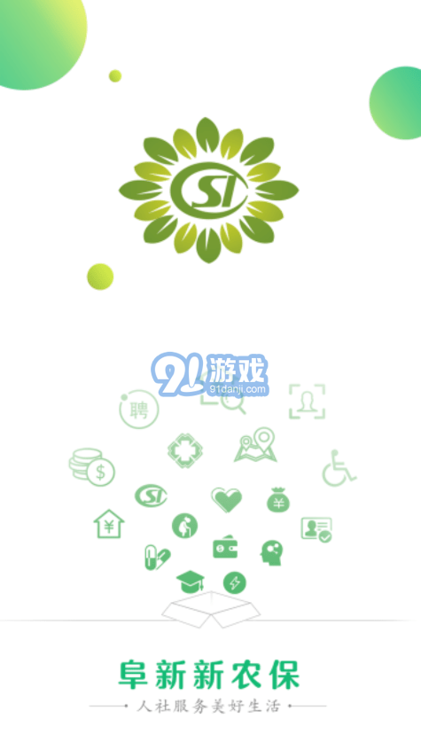 阜新新農(nóng)保1