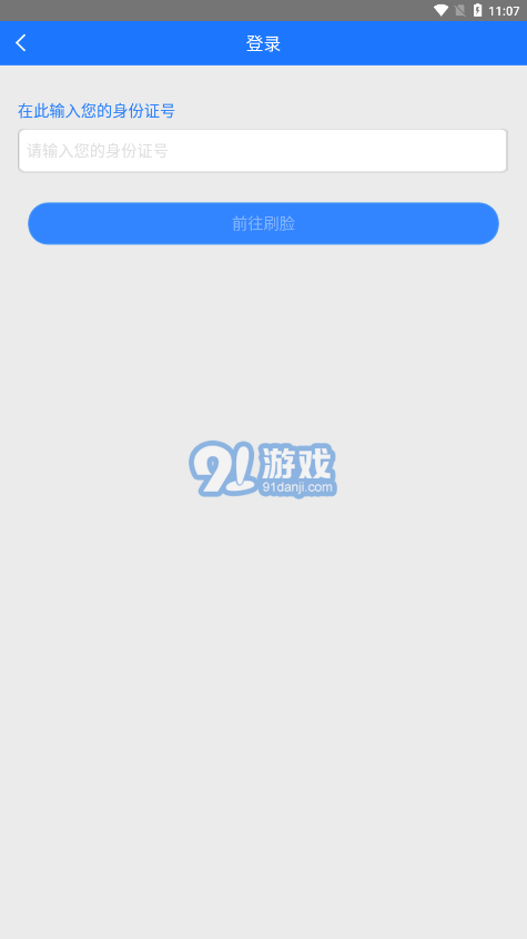 阜新新農(nóng)保3