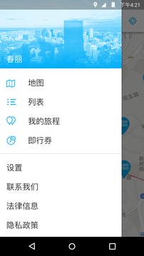 租車服務(wù) car2go4
