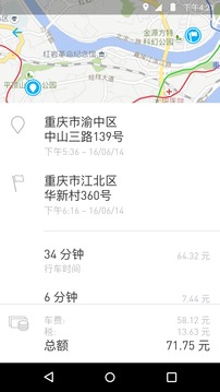租車服務(wù) car2go5