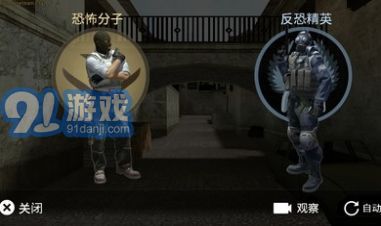 CSWgE白給模擬器游戲2