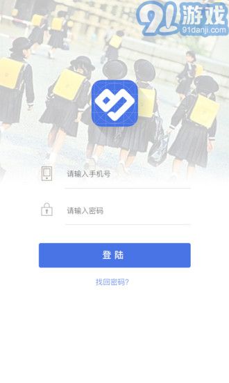 愛在線2