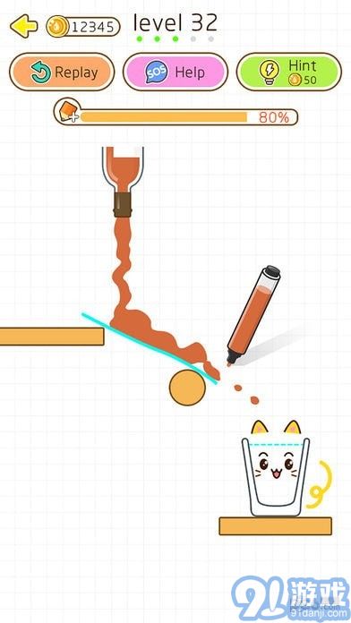 CatsCup1