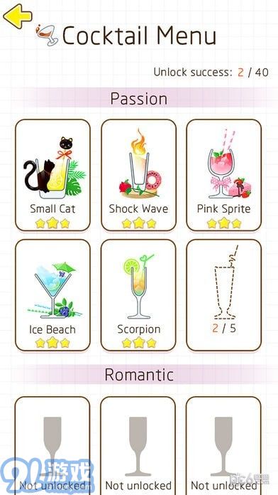 CatsCup2