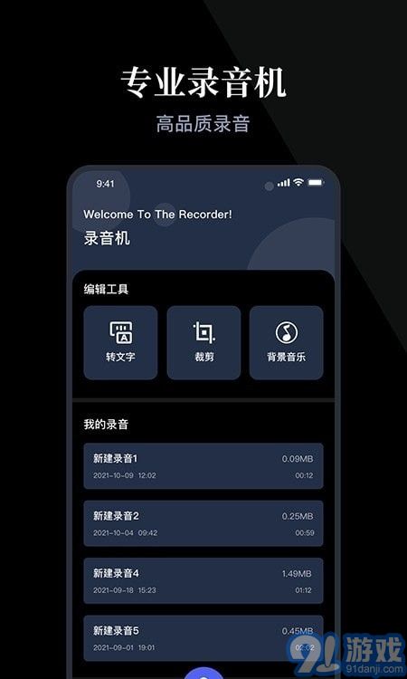 隨身錄1