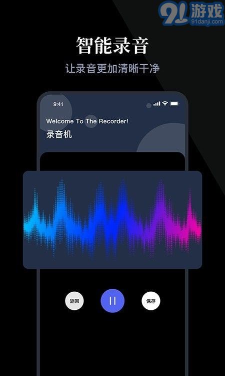 隨身錄3