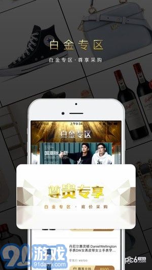 365壹企購商城3
