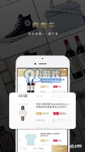 365壹企購商城4
