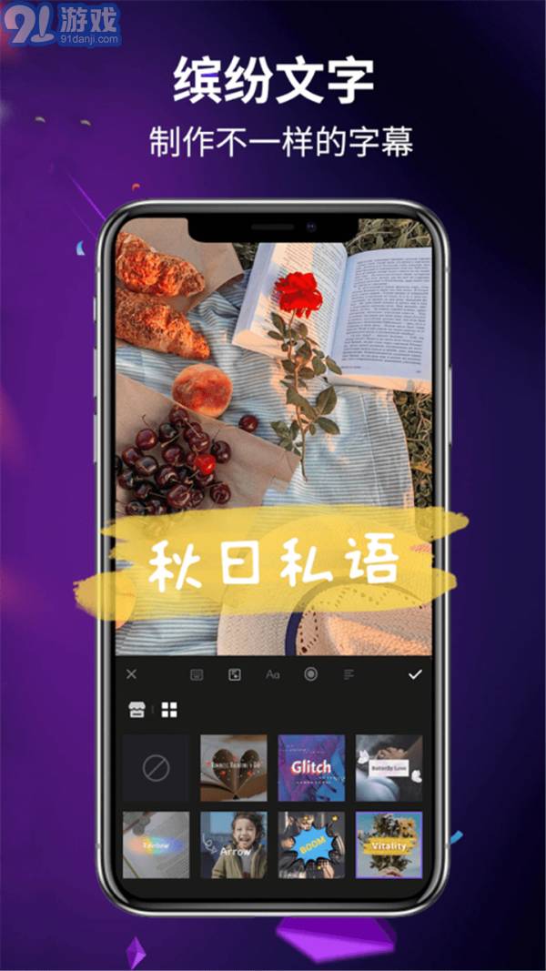 AE手機版1
