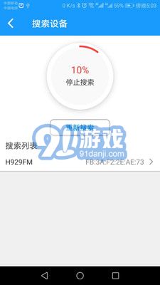 科裕藍(lán)牙鎖3