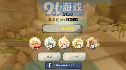 Bridge Constructor Playground5