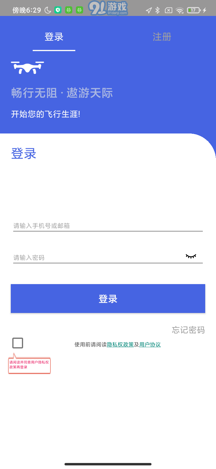 Cfly GO1