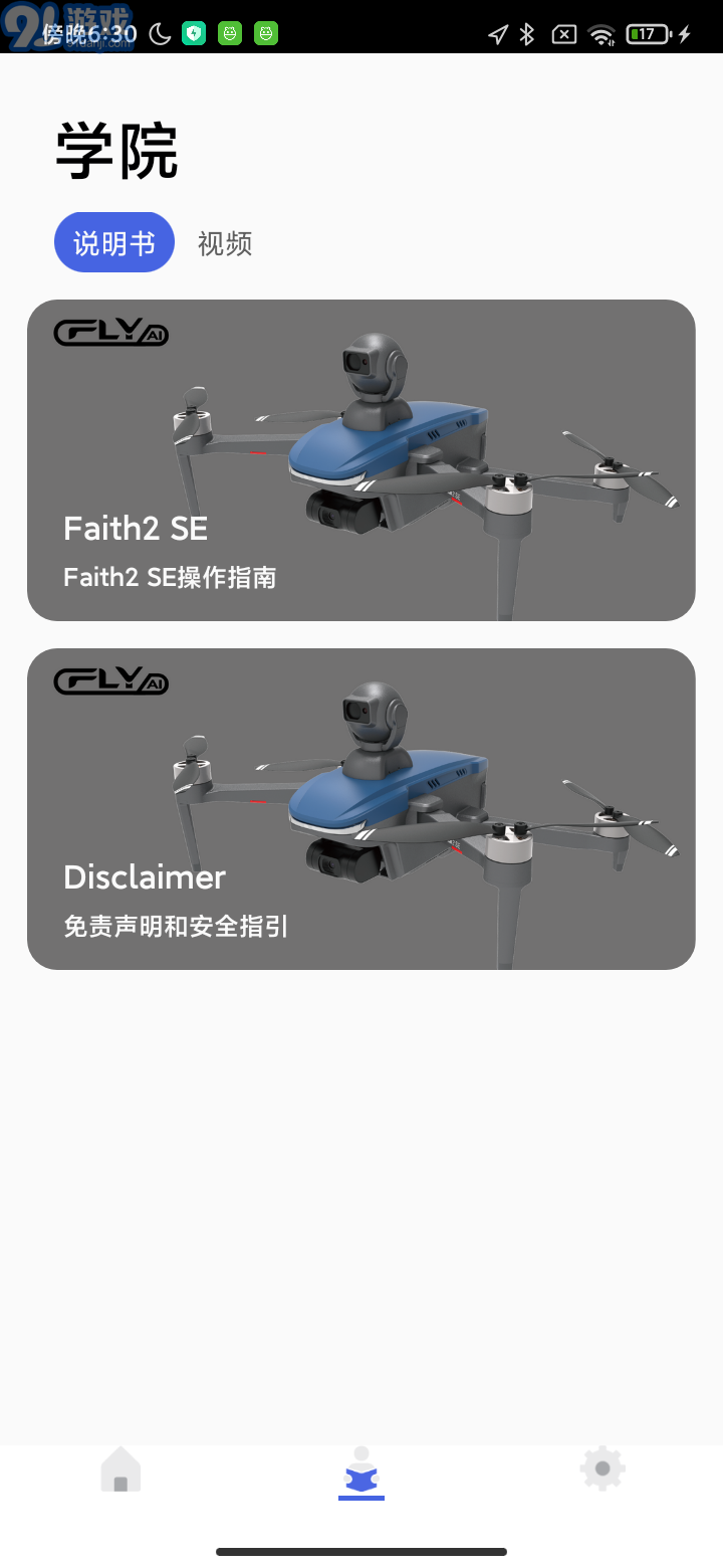 Cfly GO3