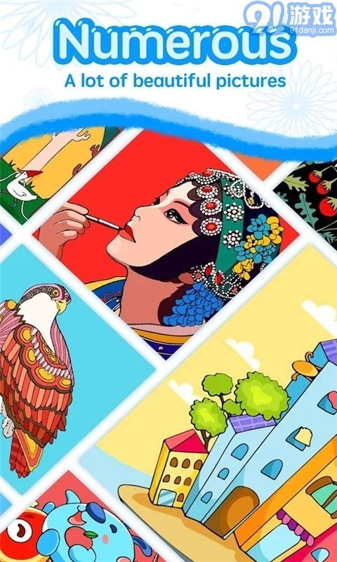 秘密花園暖暖涂色4
