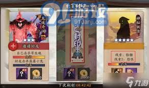 解锁阴阳师悬赏任务：高效寻找骨女刷新地点攻略