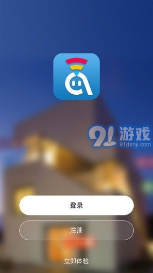 阿凡達智控安卓版1