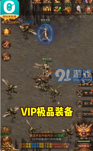 0元玩盒子3