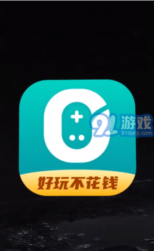 0元玩盒子4