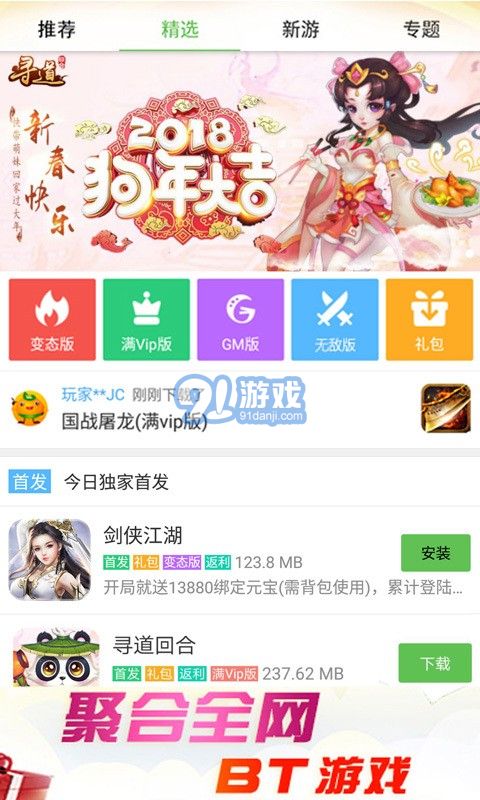 11773游戲1