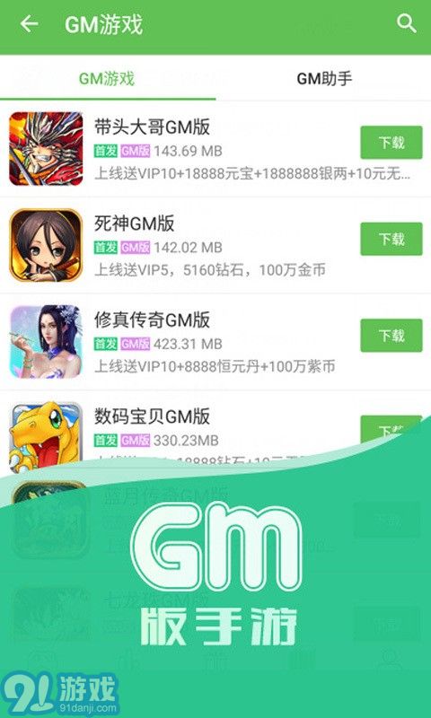 11773游戲4