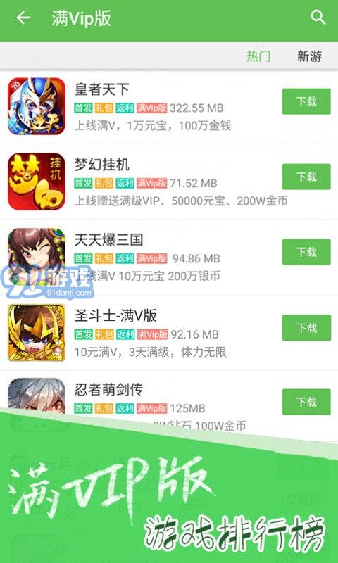 11773游戲5