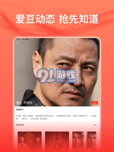 愛追星最新1
