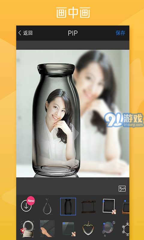 玩圖APP1