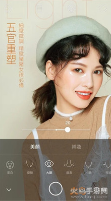照片去掉衣服（素顏美顏相機(jī)）4
