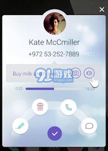 ClickMe2